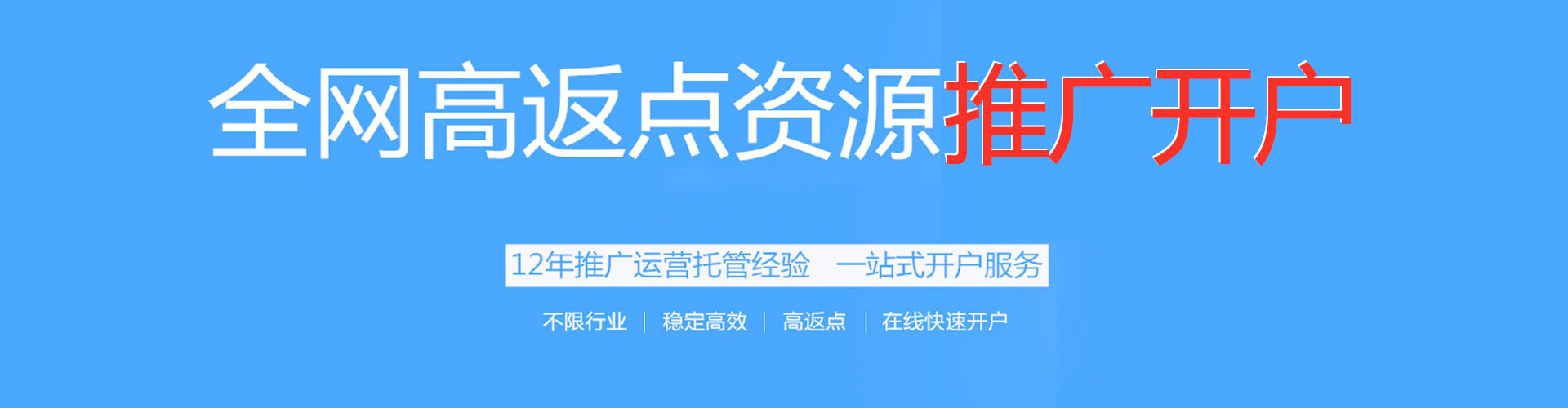 临漳sem主管